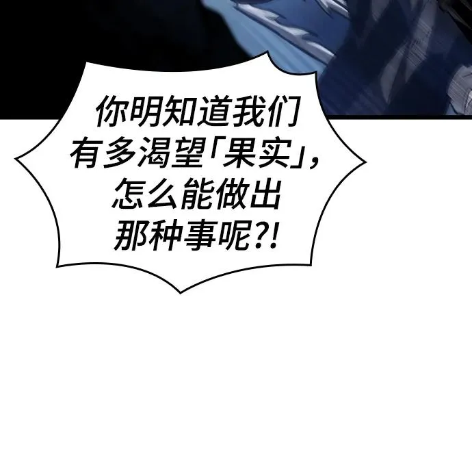 第88话95
