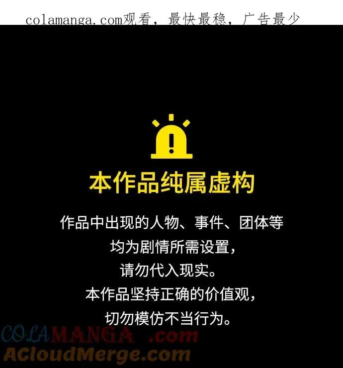 第148话0