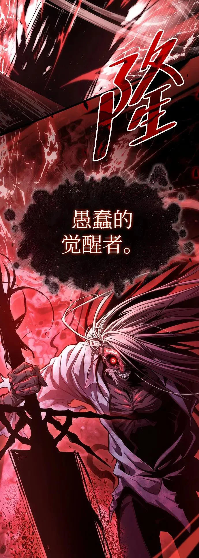 第30话2