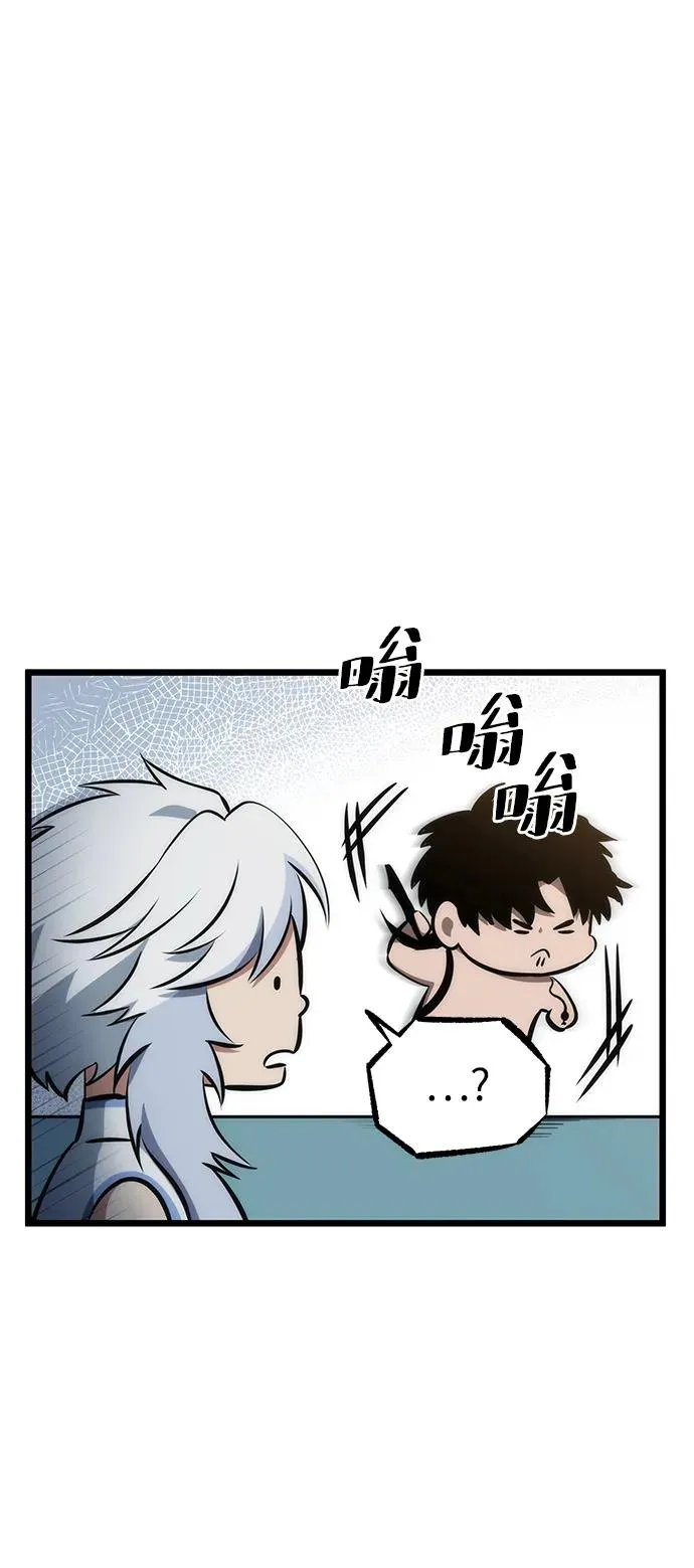 第94话46