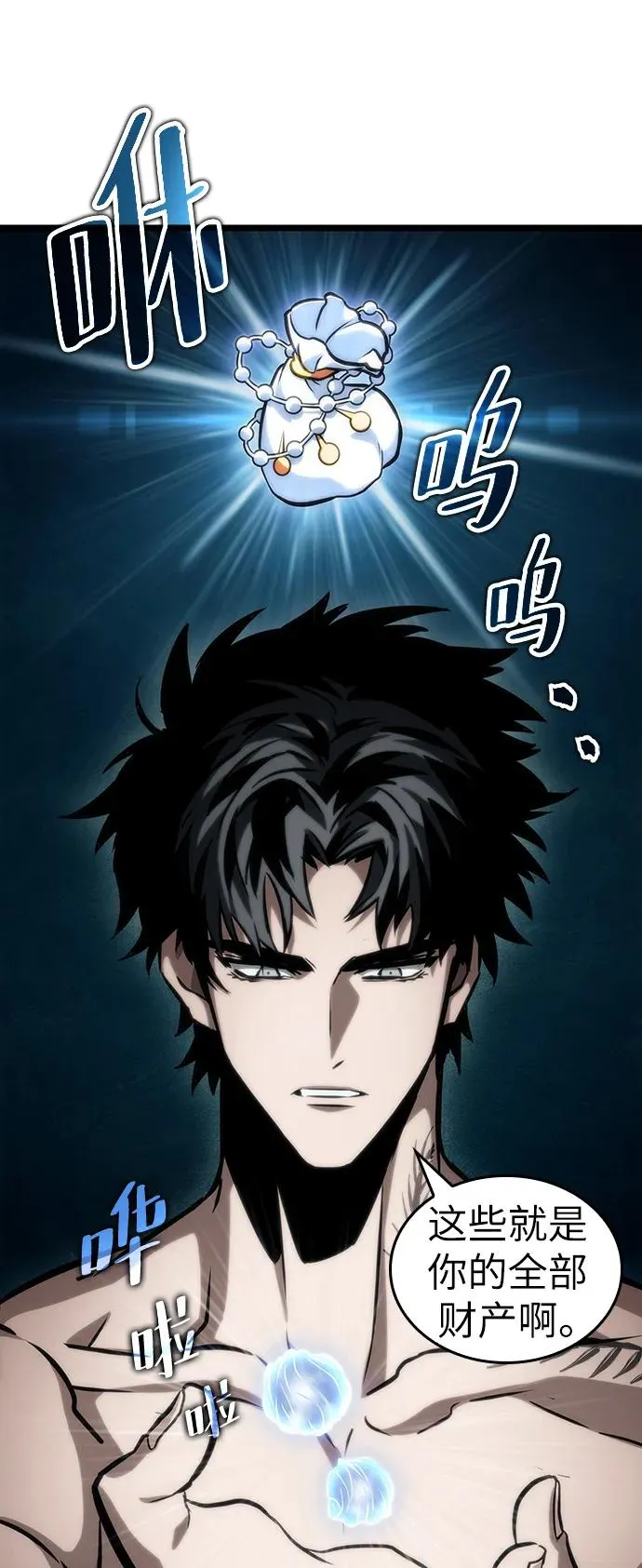 第95话83