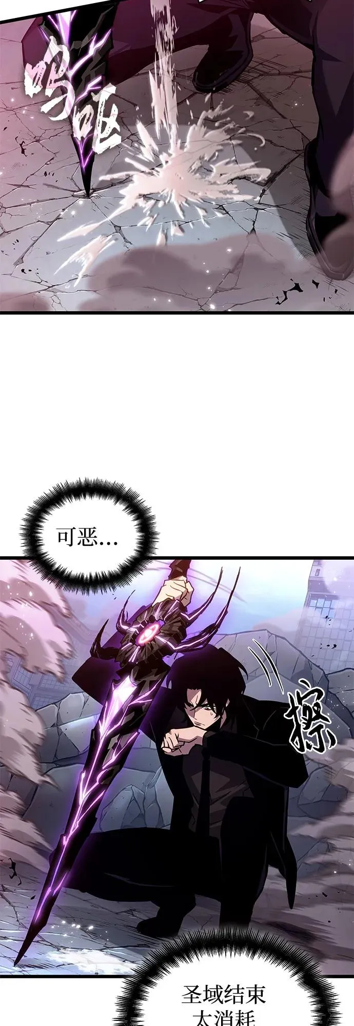 第180话2