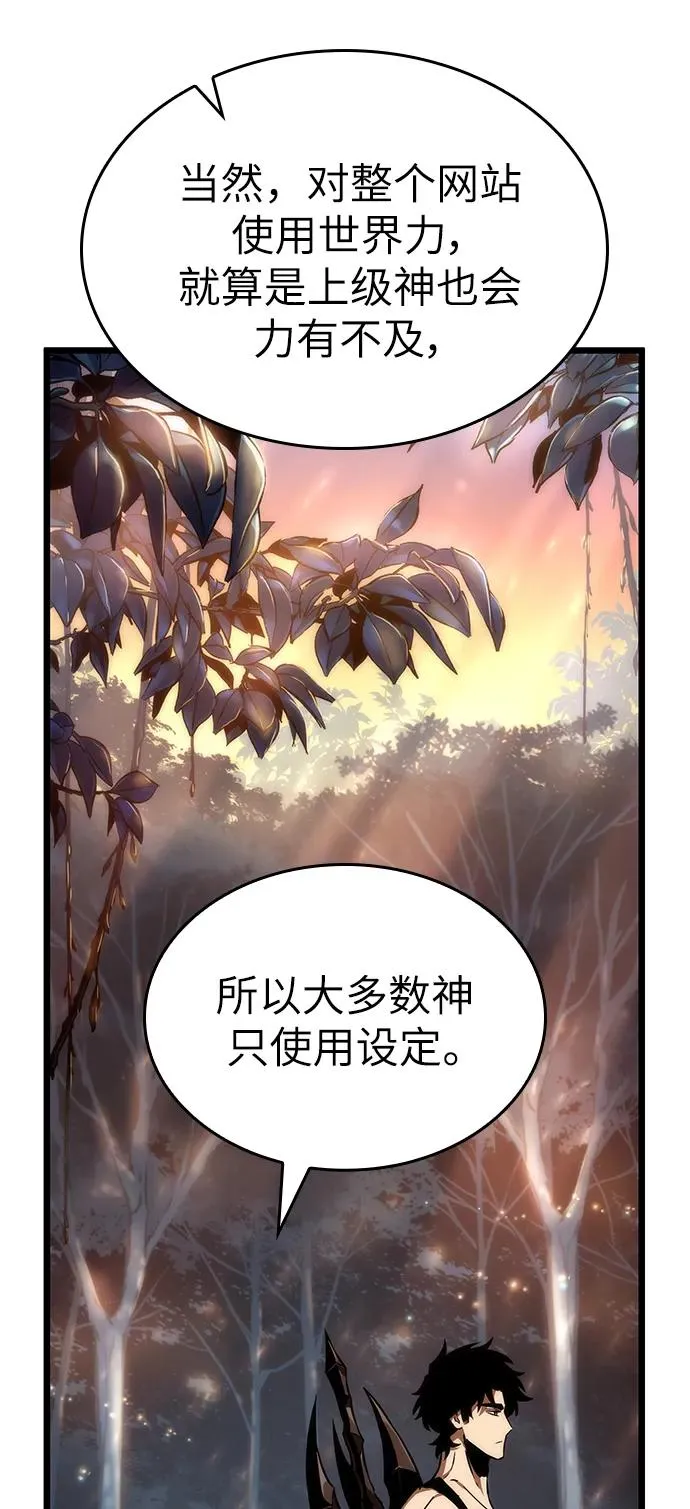 第92话86