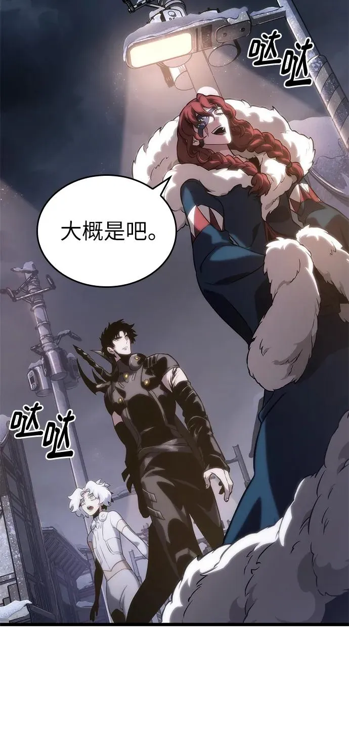 第105话35