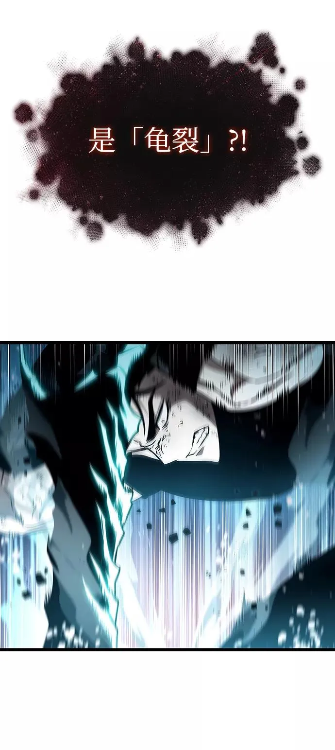 第31话79