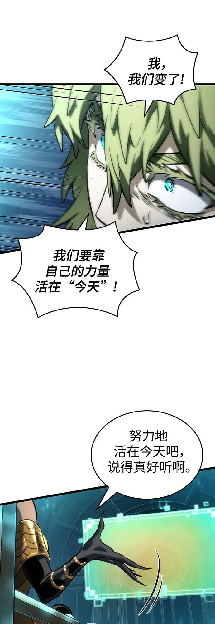 第135话46