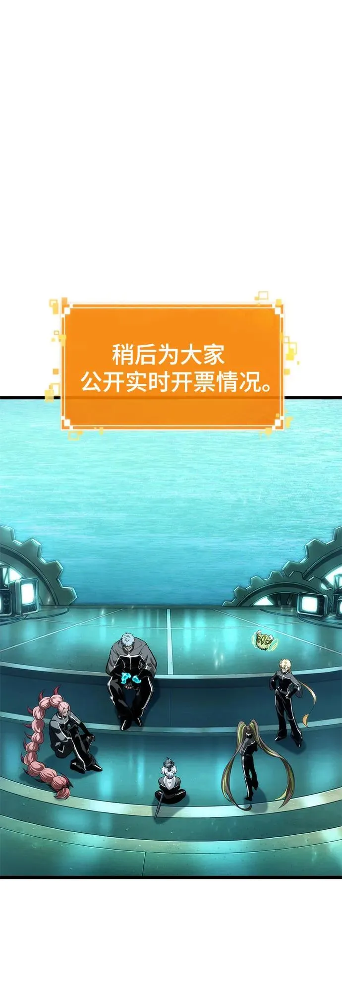 第133话44