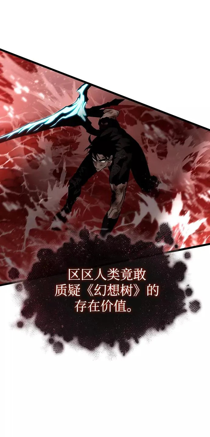 第31话44