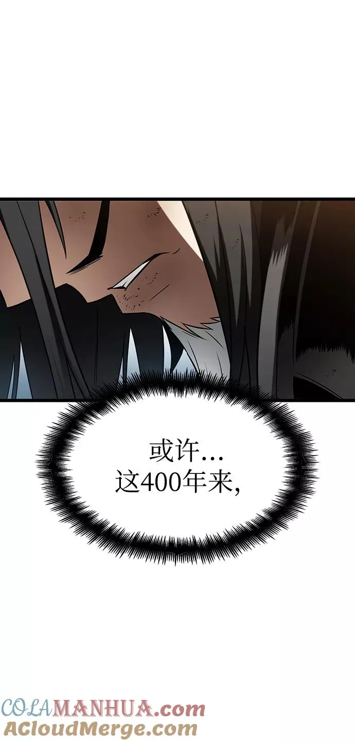 第41话81