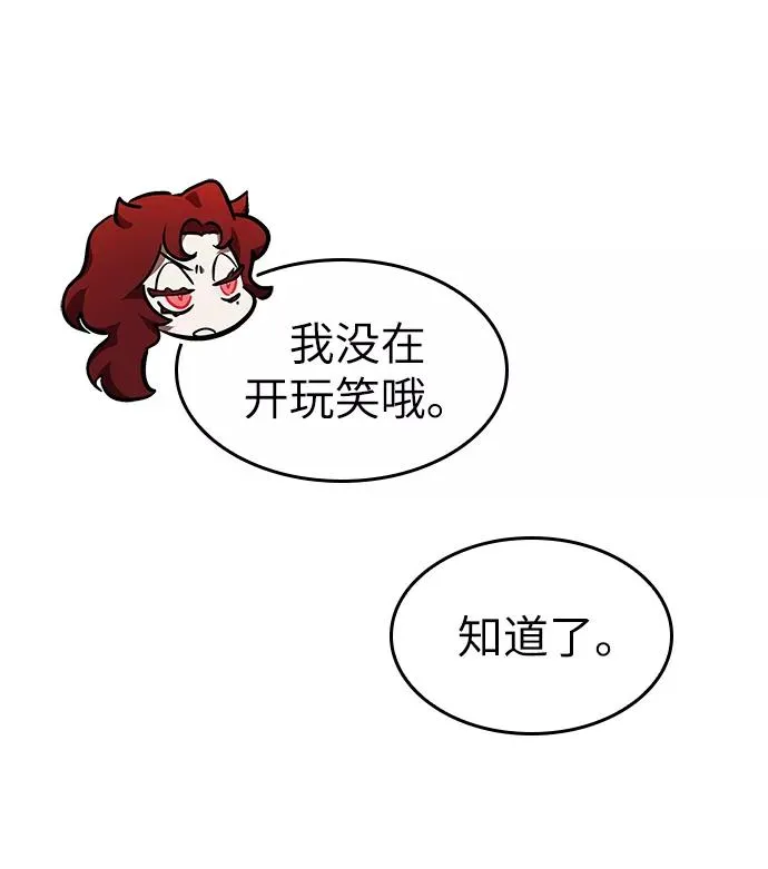第17话10