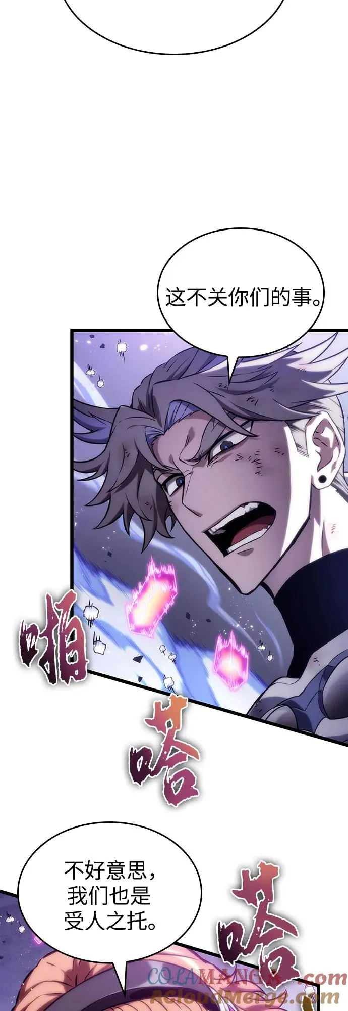 第114话60