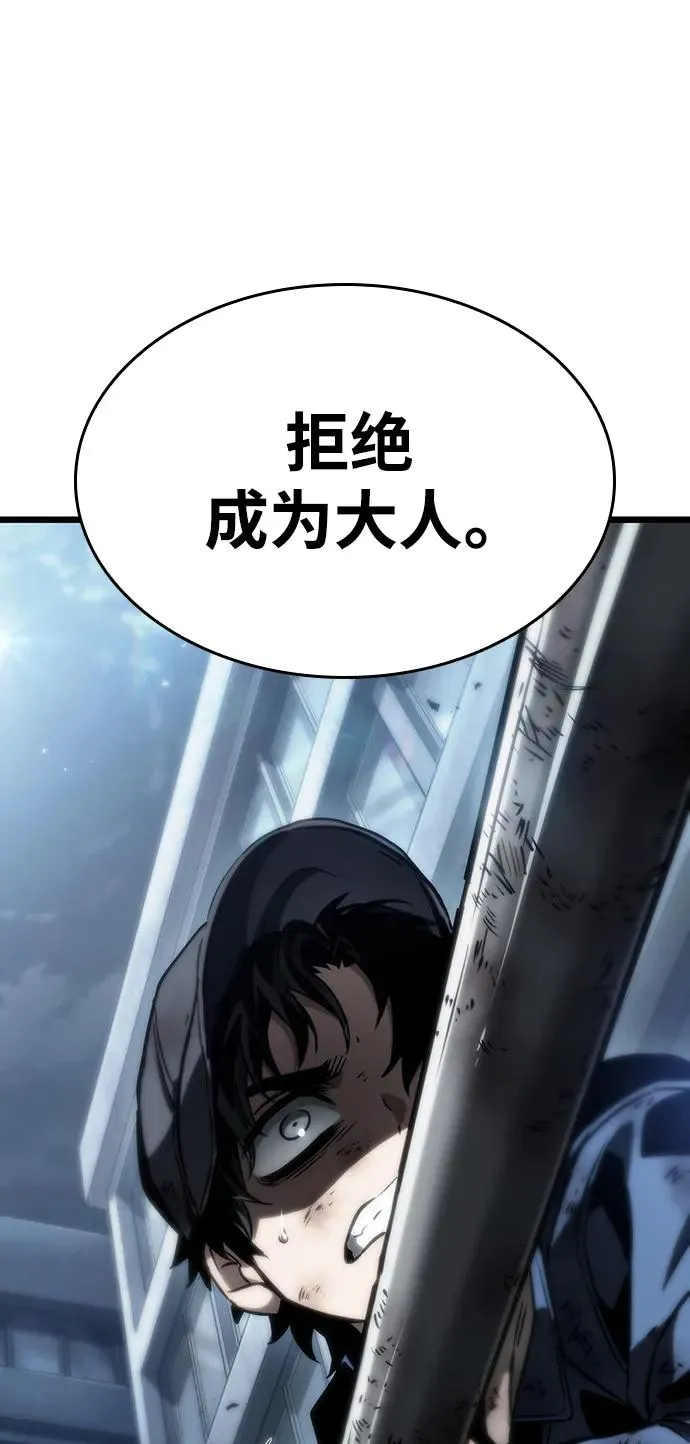 第75话31