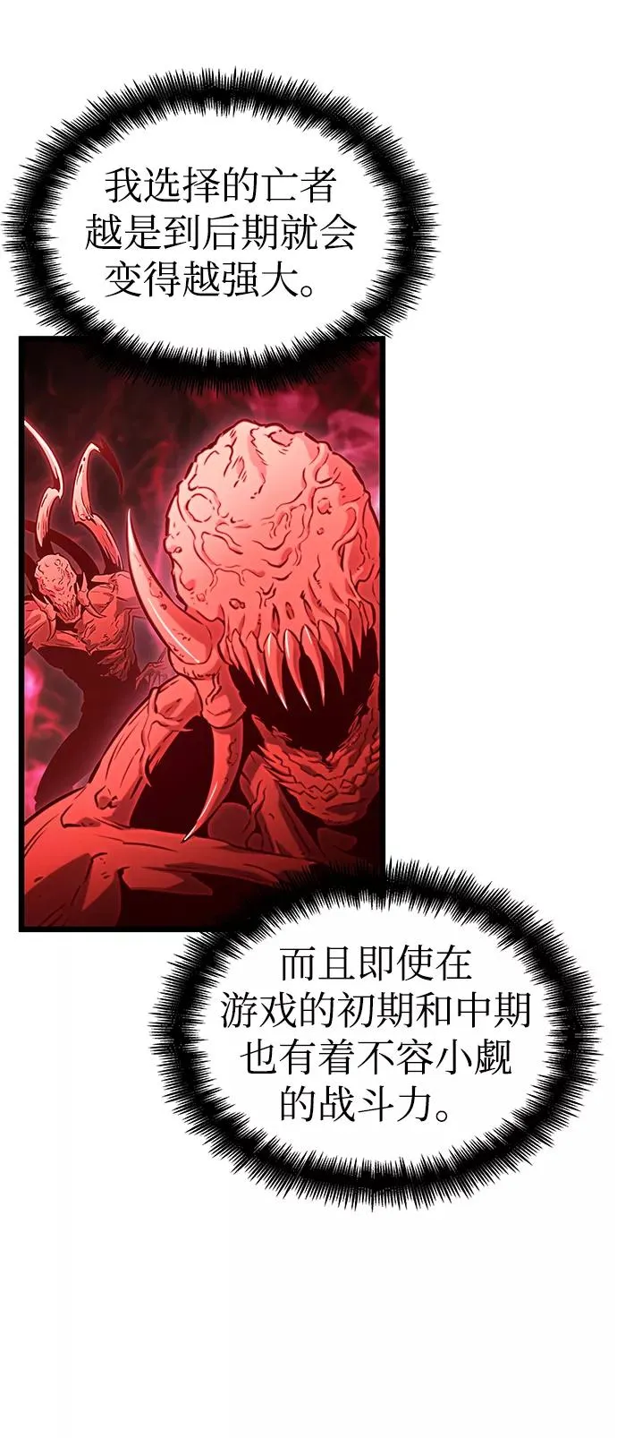 第41话46