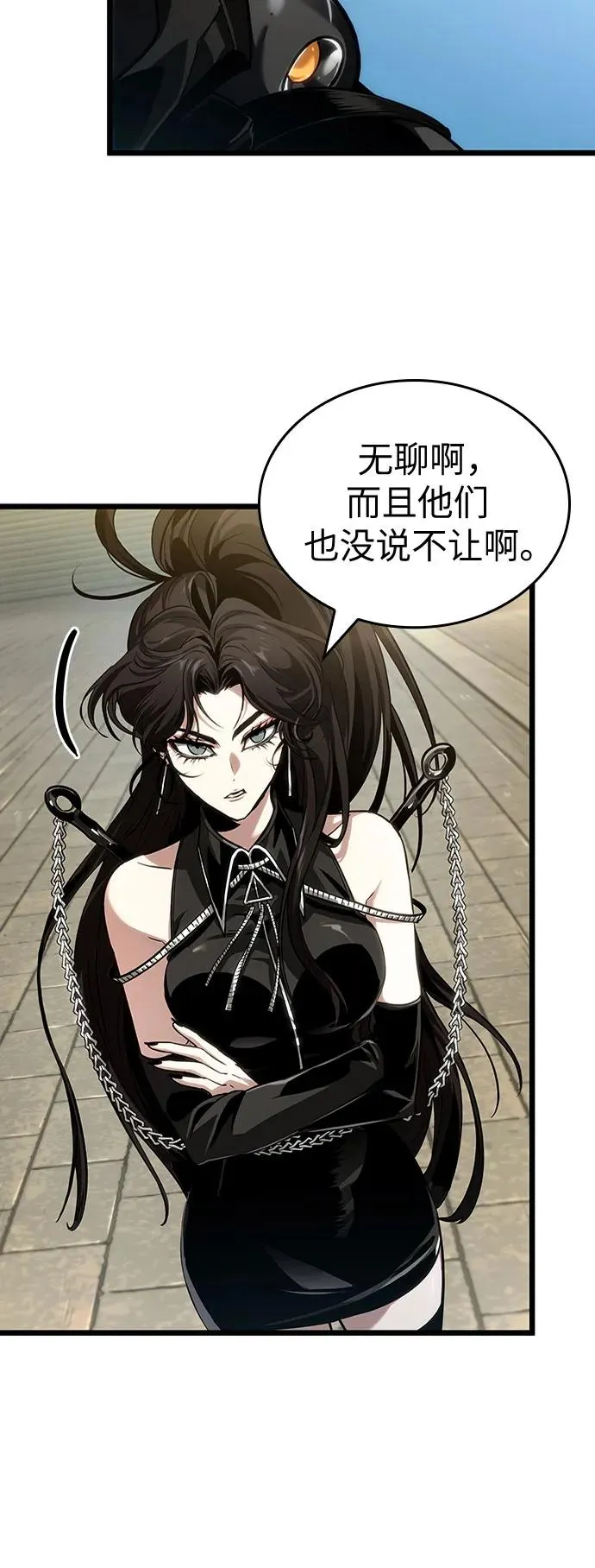 第148话52