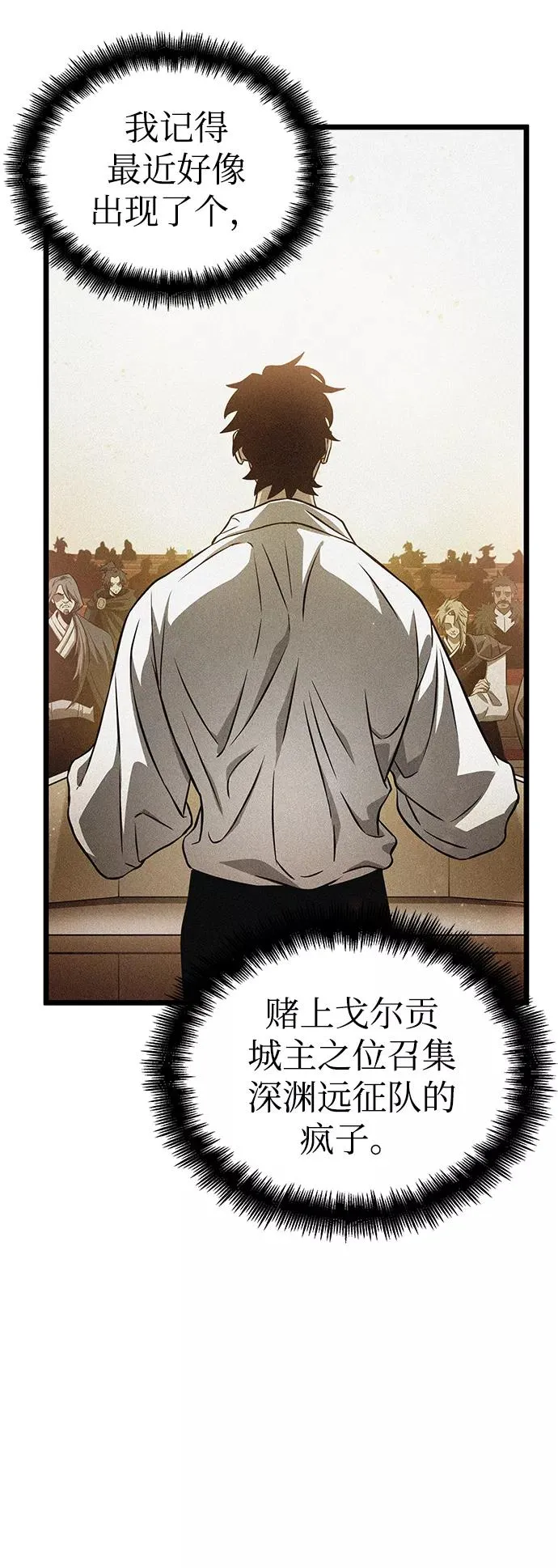 第38话16