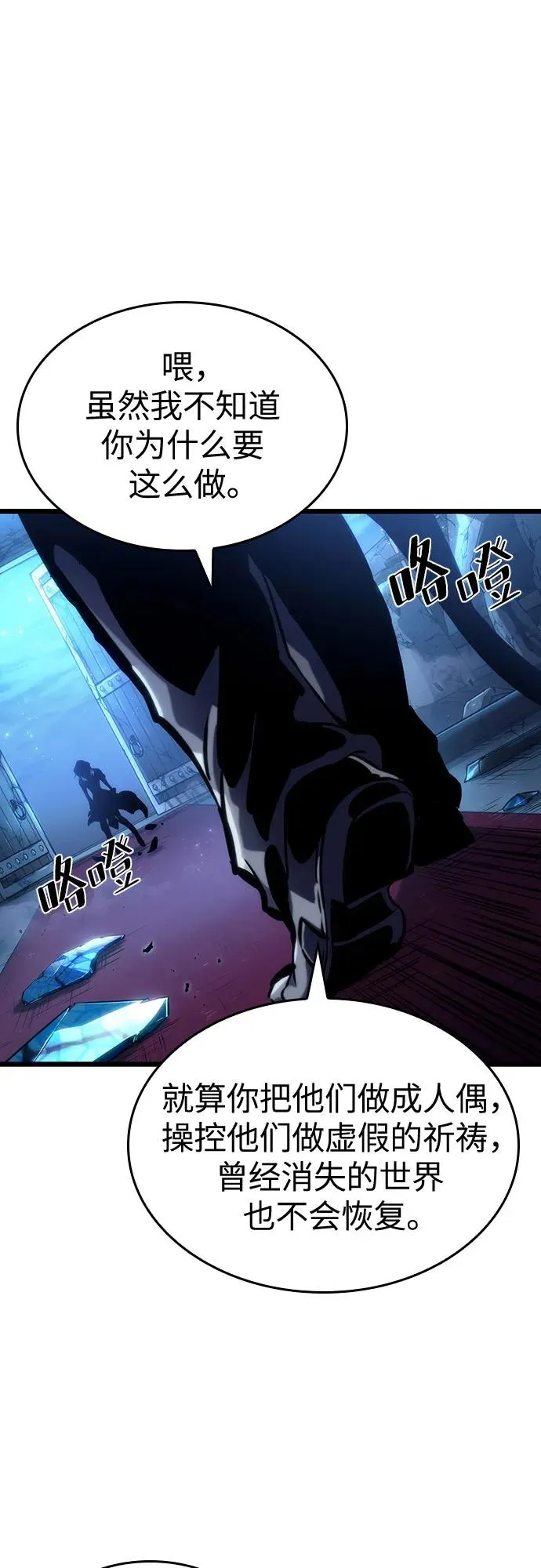 第107话53