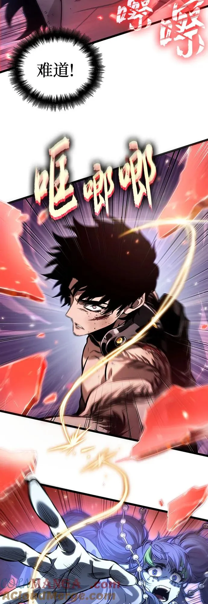 第156话75