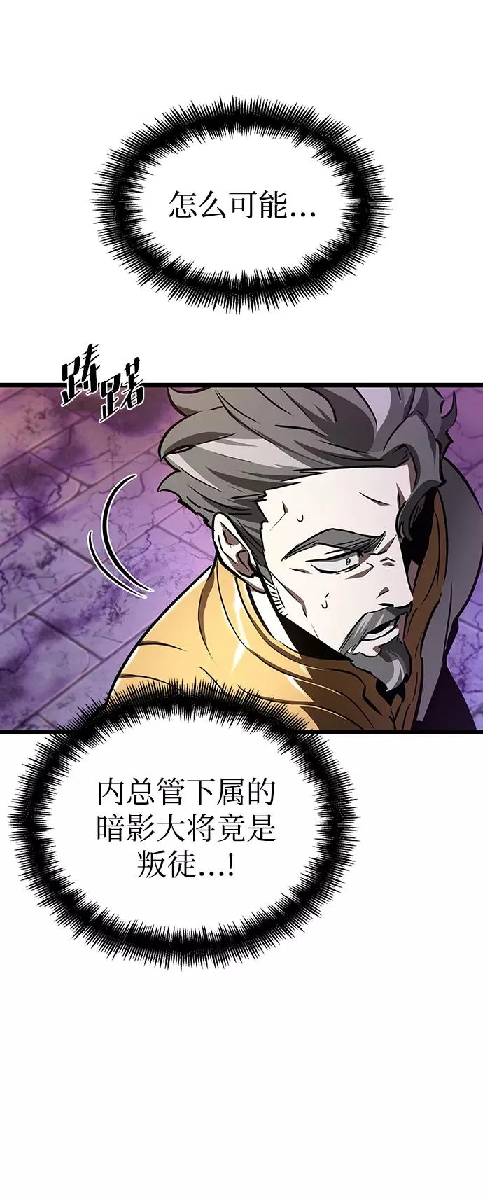 第27话47
