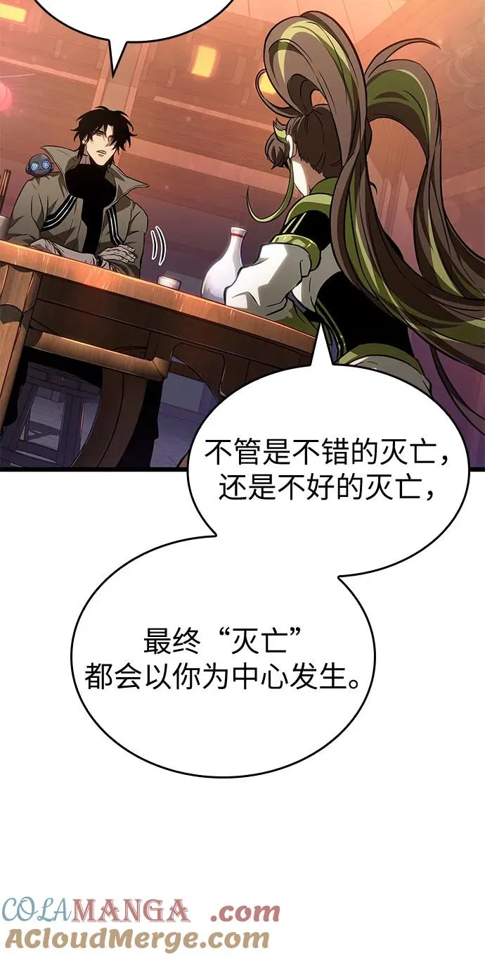 第170话9