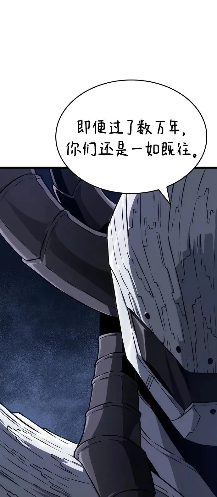 第84话22