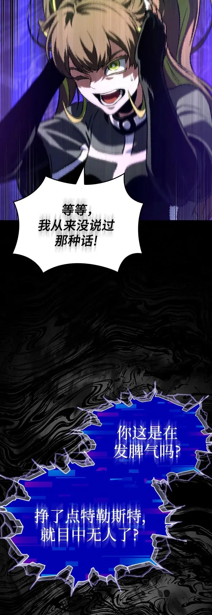 第135话23