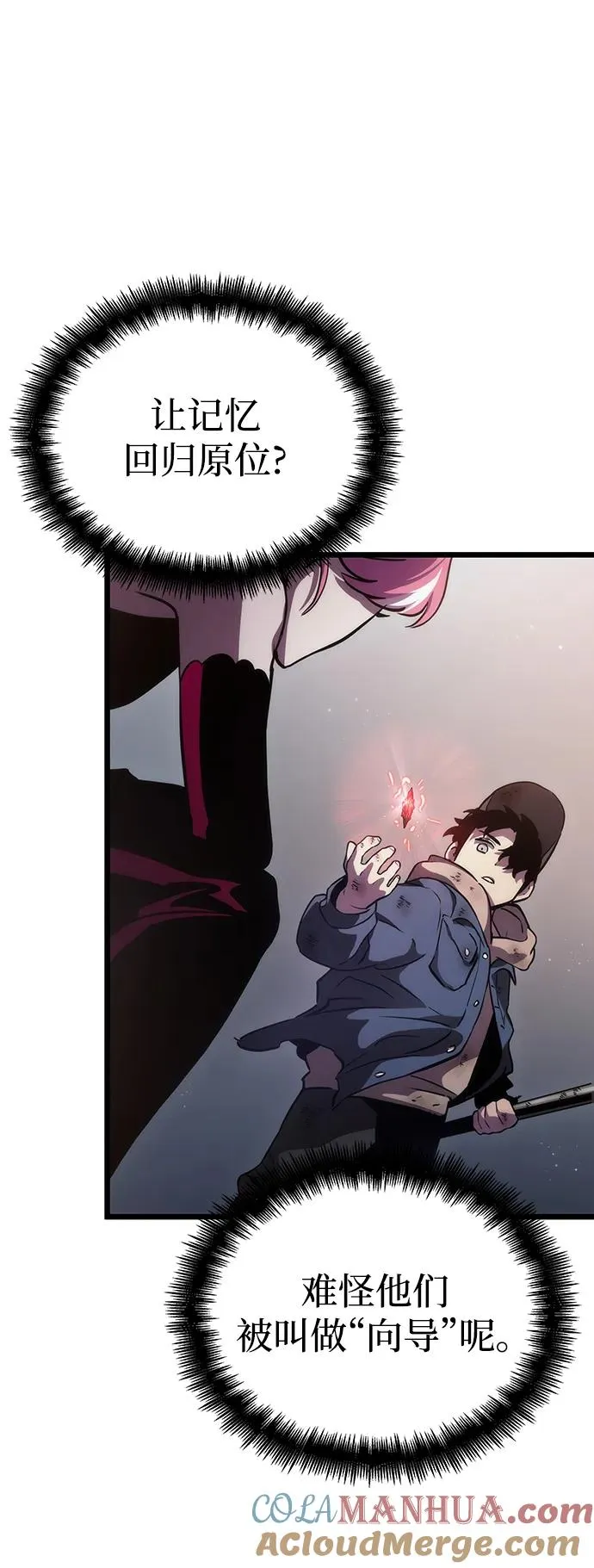 第76话6