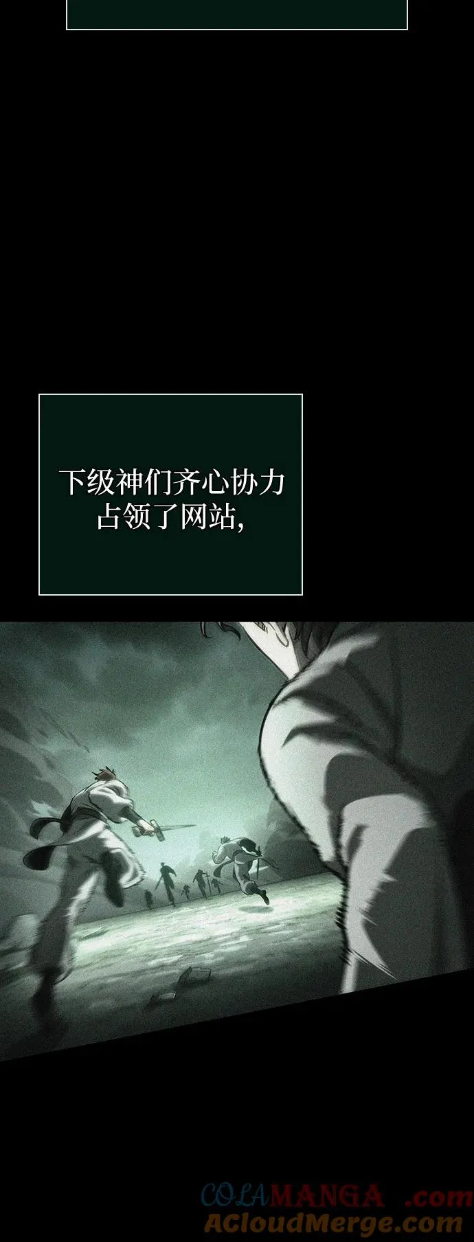 第126话3