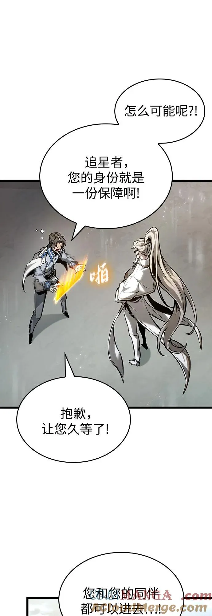 第171话45