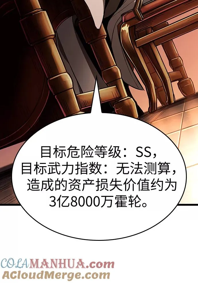 第23话30