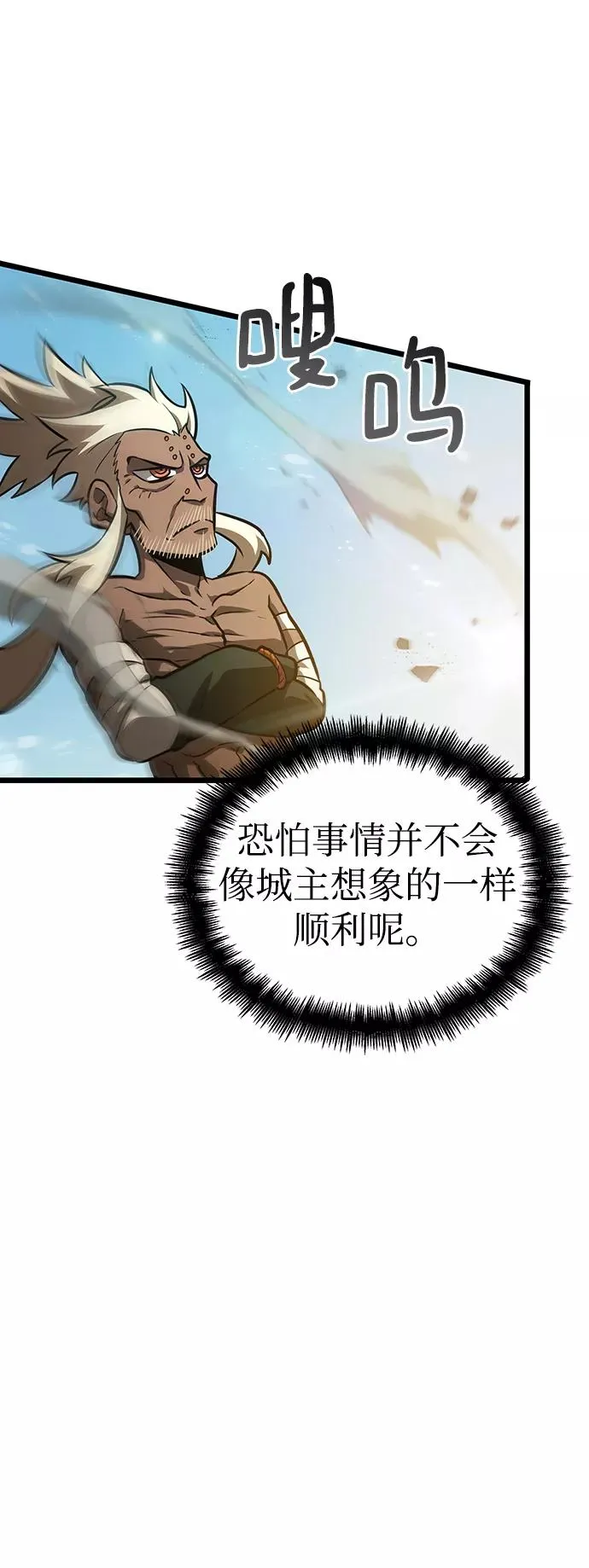 第49话57