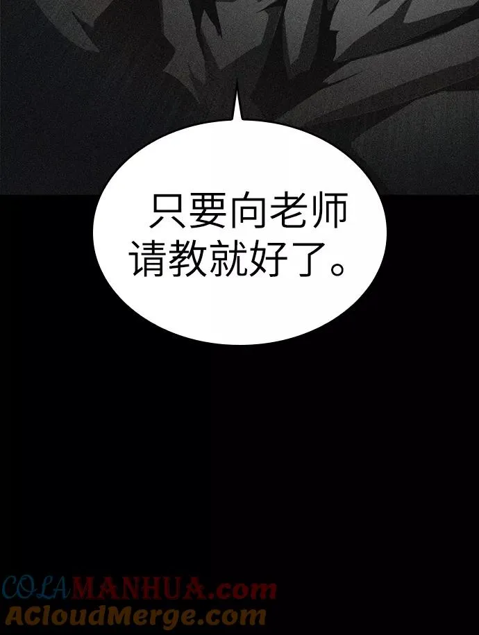 第49话44