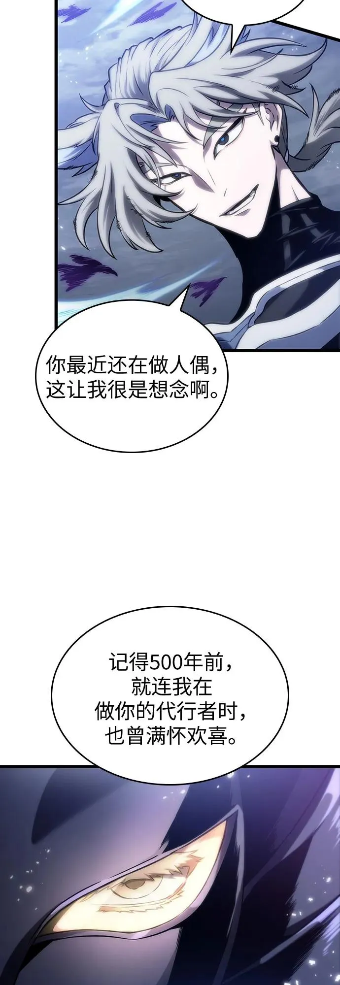 第112话41