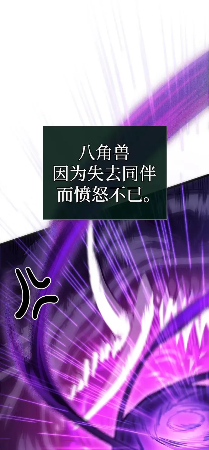 第79话69