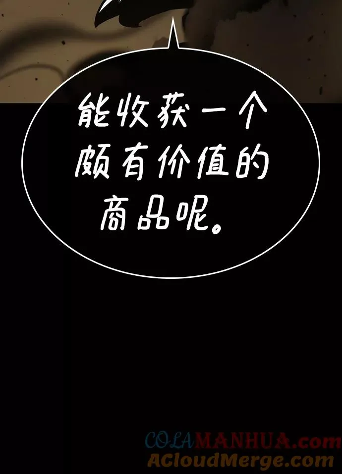 序章48