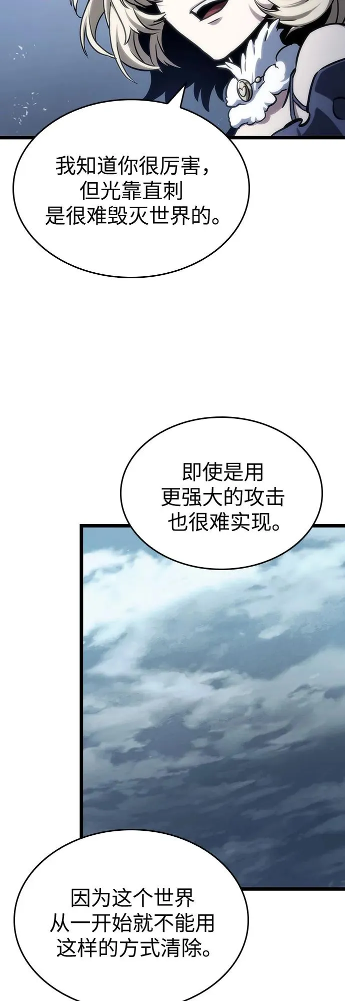 第110话62