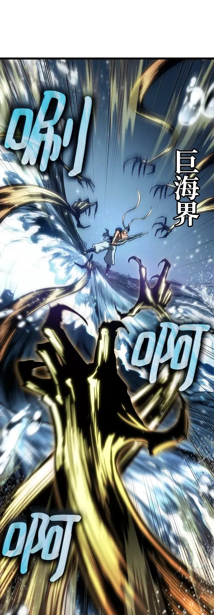 第53话57