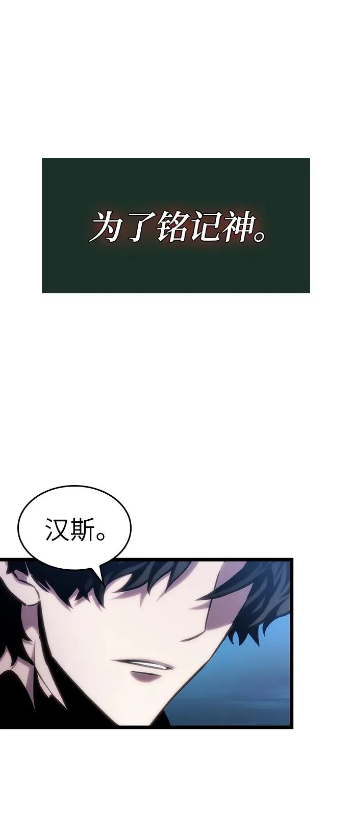 第106话35