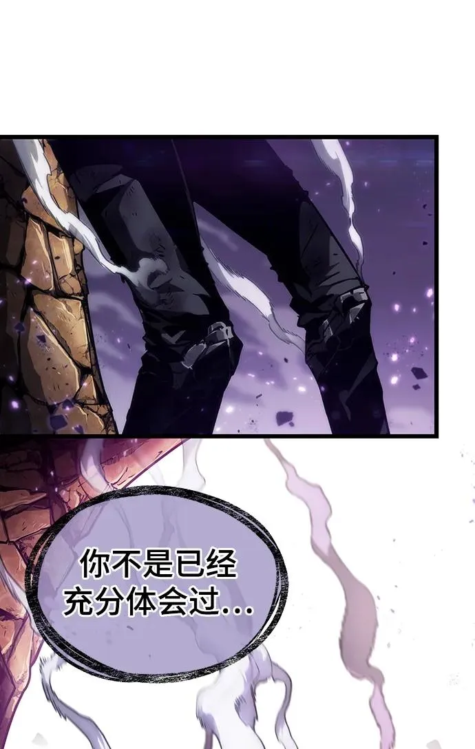 第69话22