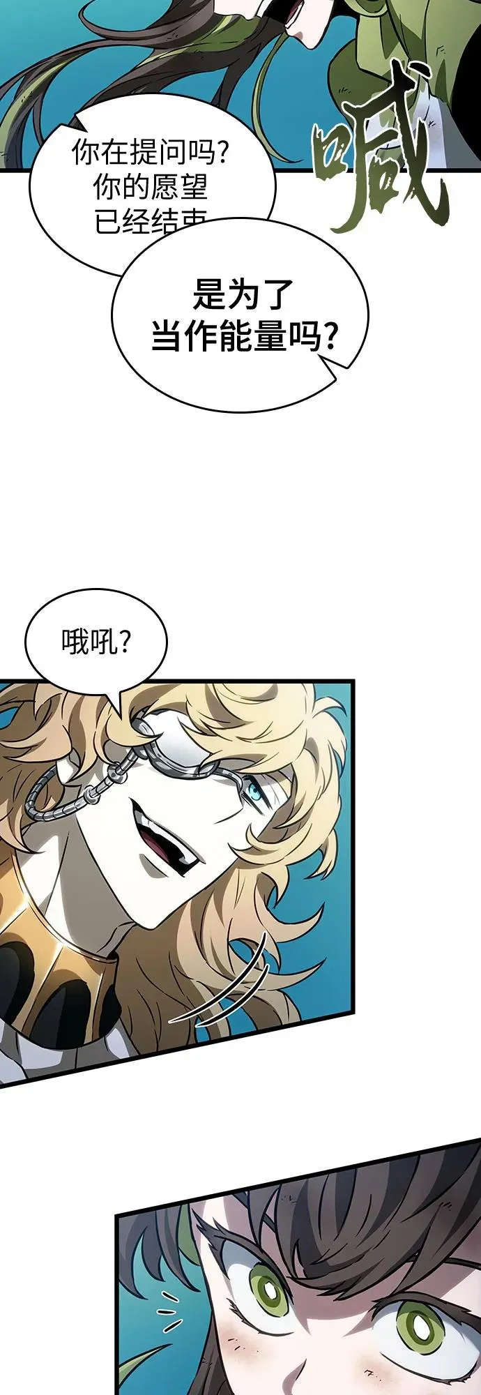第166话28