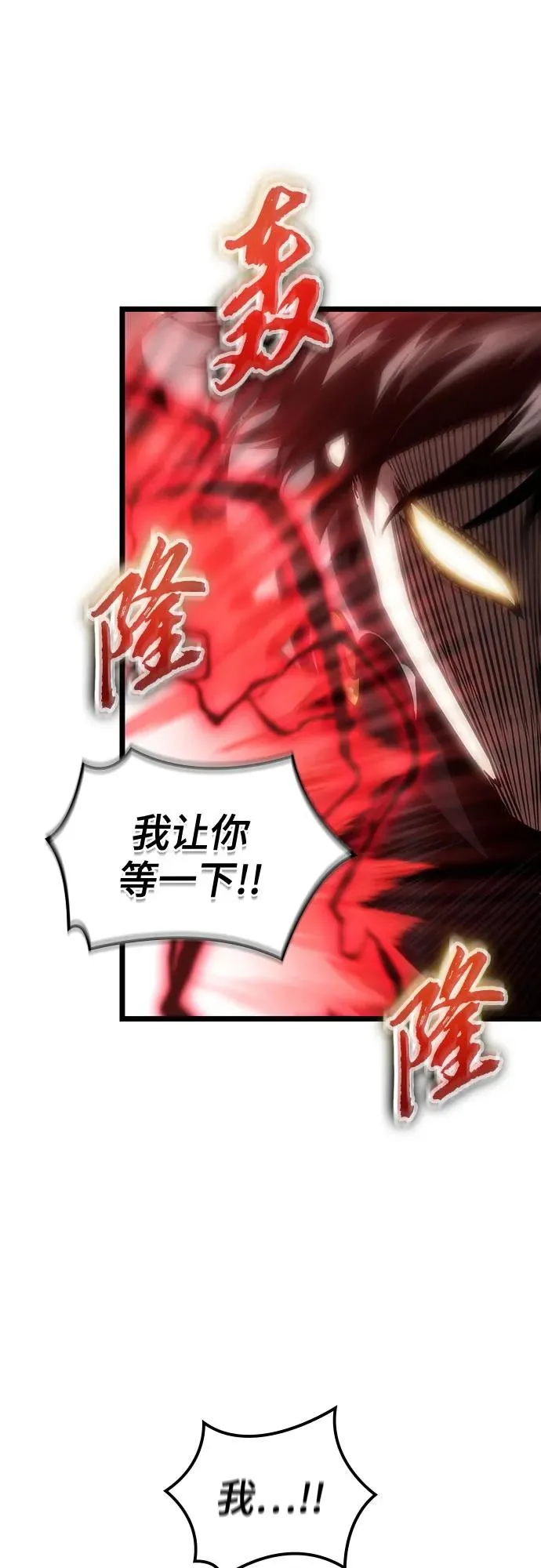 第107话32
