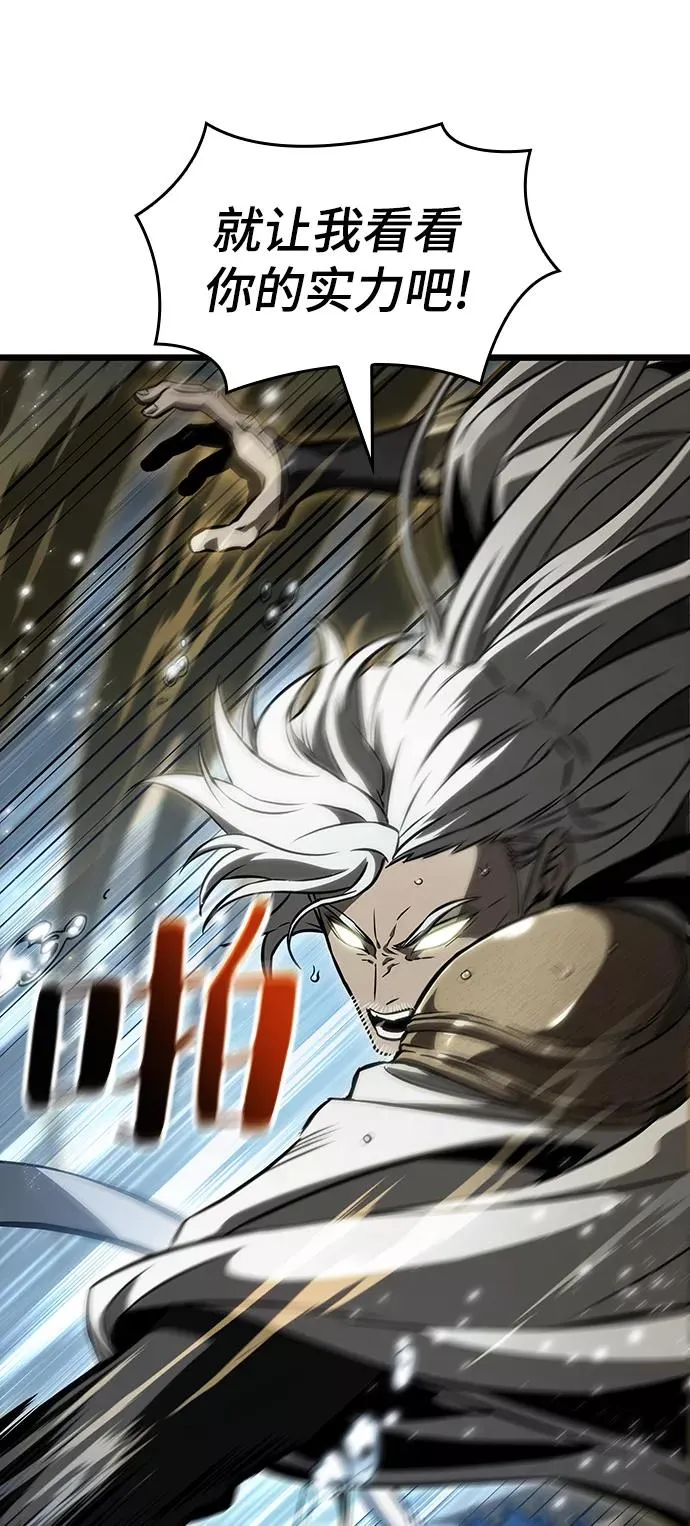 第53话23