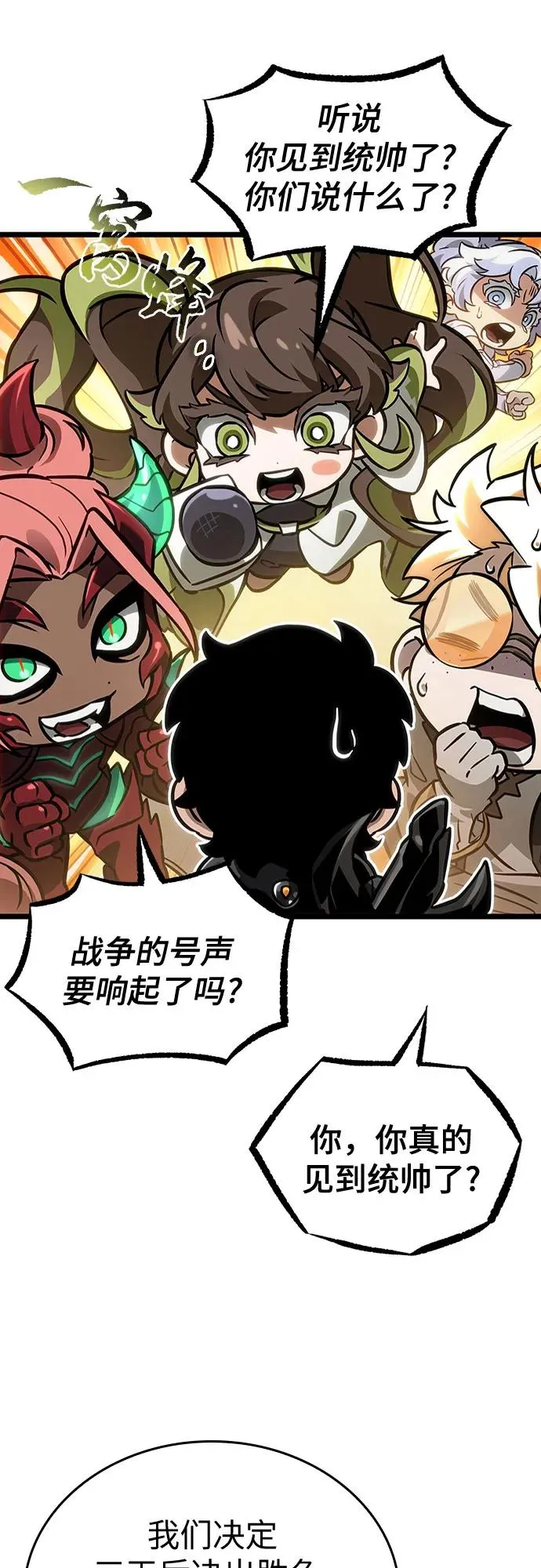 第150话52