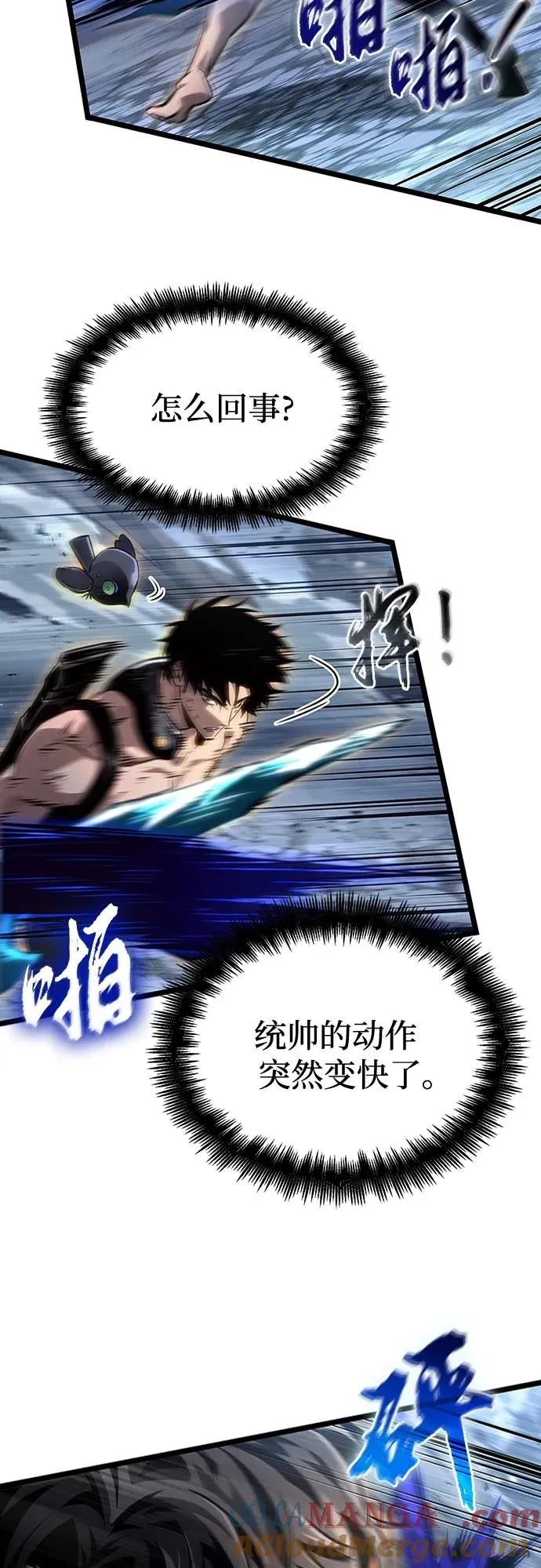 第156话66