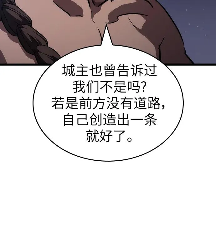 第59话82