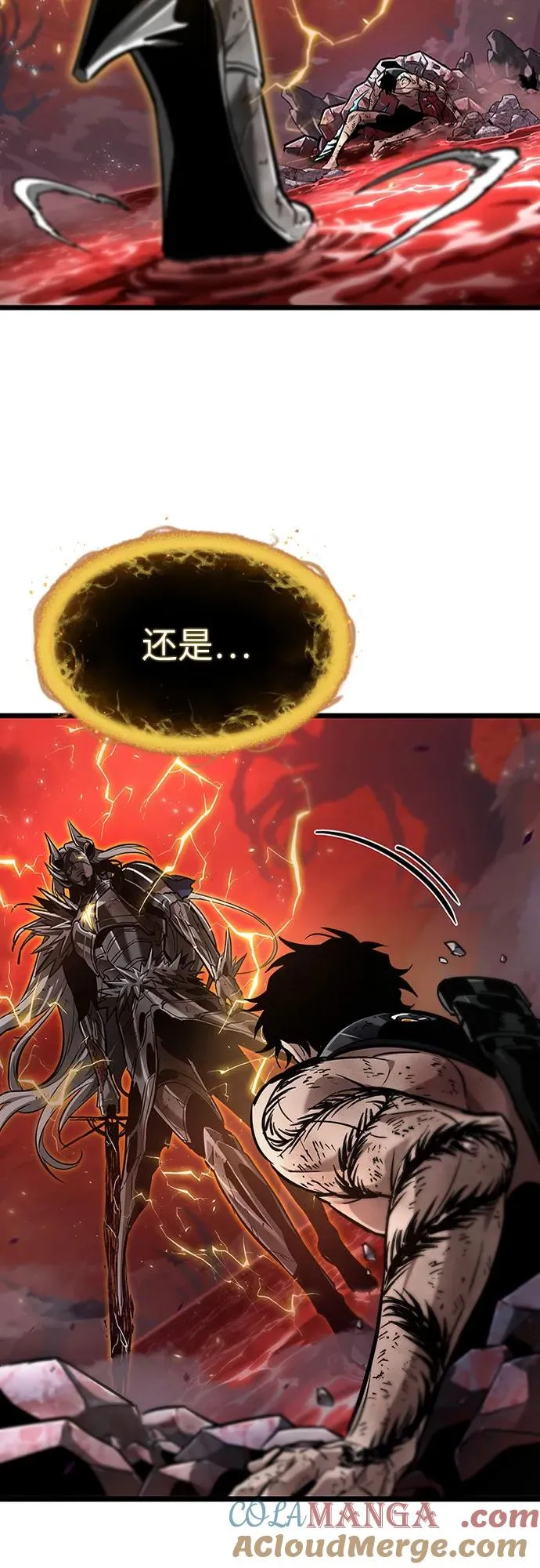 第160话60