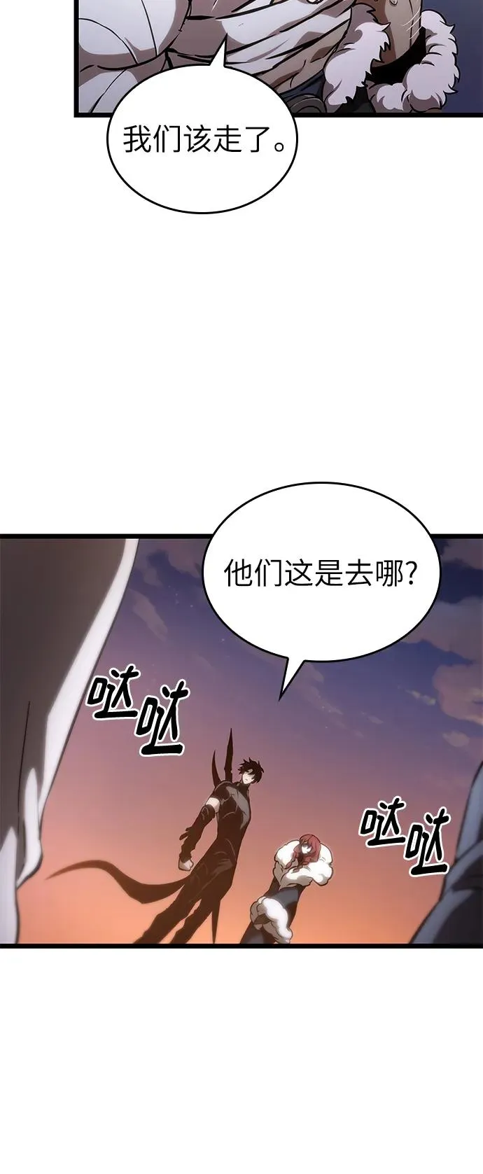 第105话26