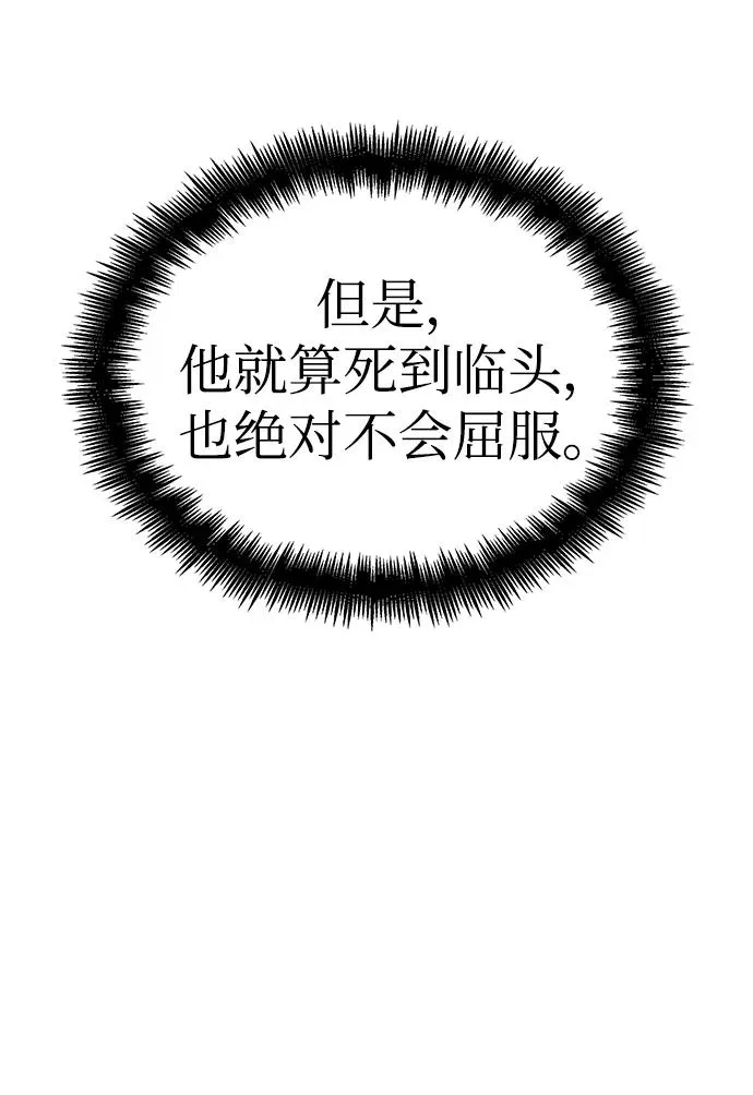第84话75