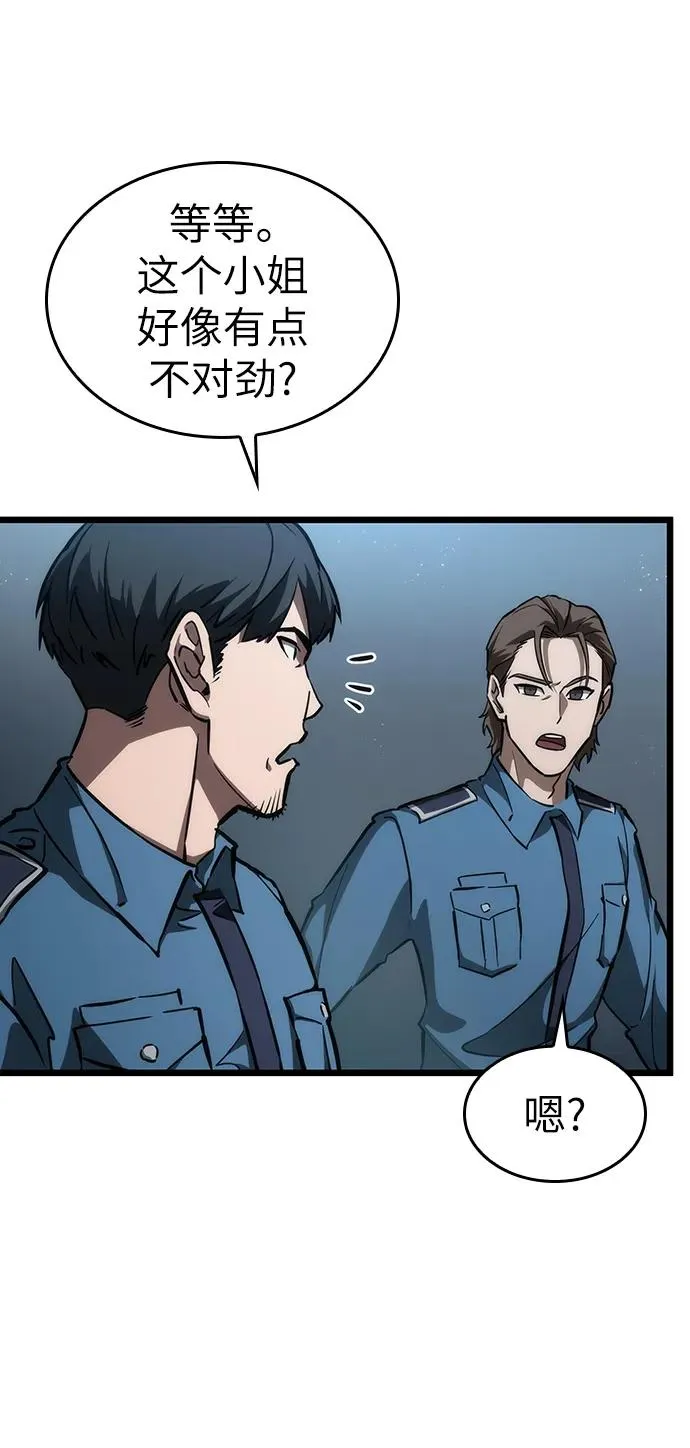 第75话37