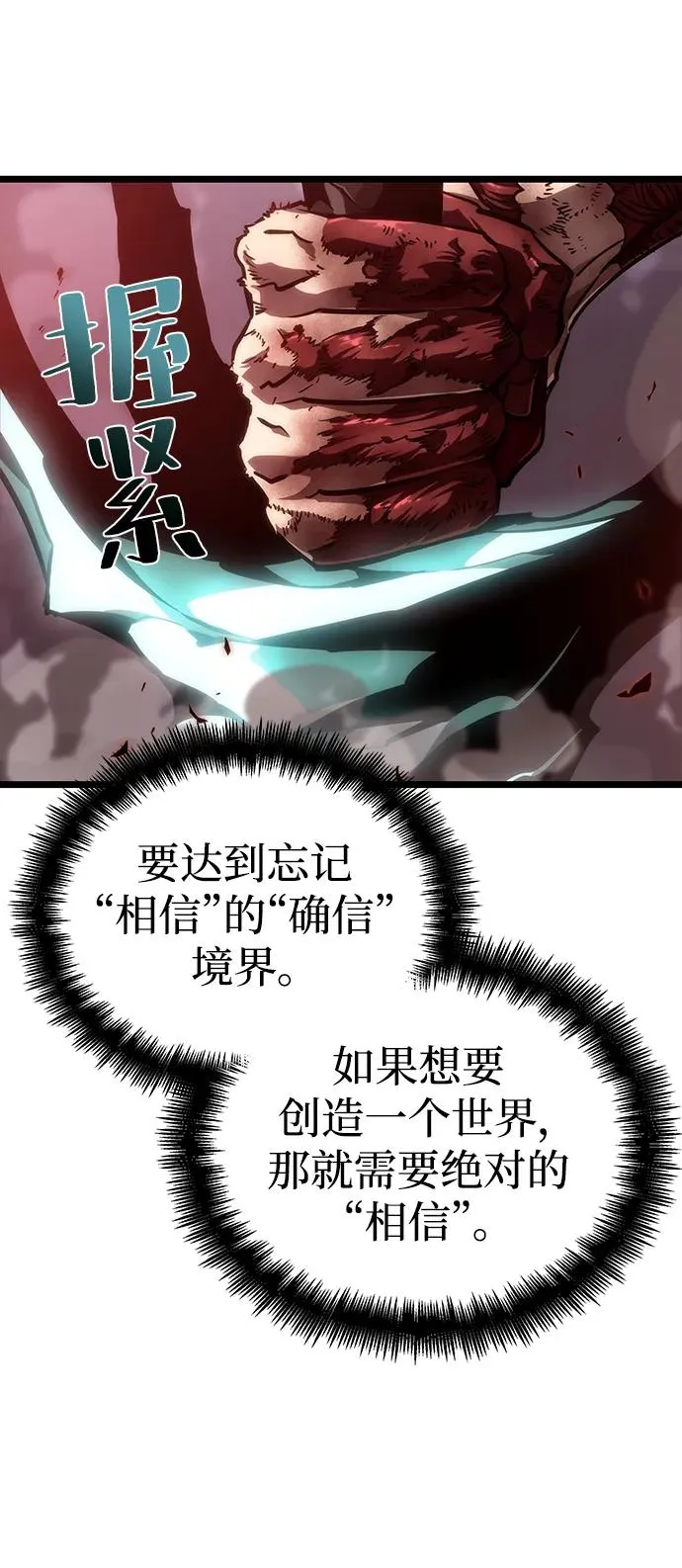 第68话93