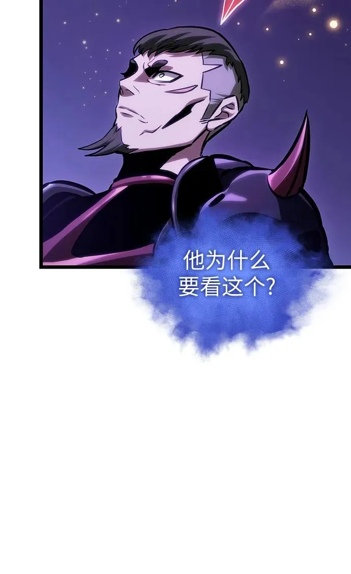 第98话77